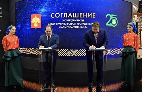 Росагролизинг стал Амбассадором общественного капитала