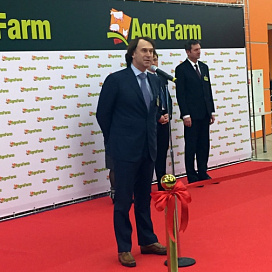 «АгроФерма», г. Москва