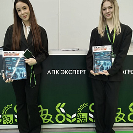 «Казань Агро 2026» г. Казань