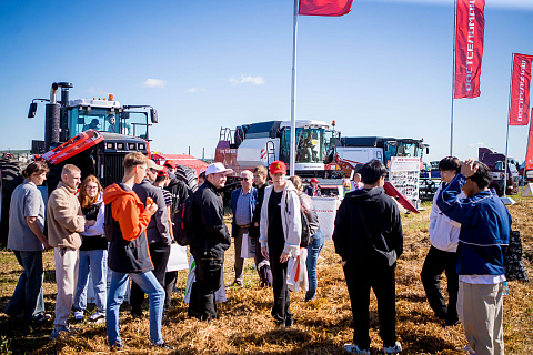 Точка роста