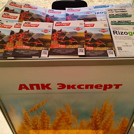 День поля «ВолгоградАГРО»