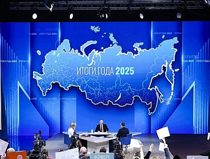 Экономические итоги 2025 года в России и роль агропромышленного комплекса